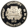 Singapore 1979 $10 10th Anniversary of Independence .500 Silver Coin in Case (light wear)
