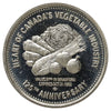 1982 Bradford, ON, 125th Anniversary Commemorative Dollar
