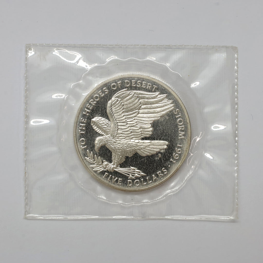 1991 Marshall Islands $5 Heroes of Desert Storm Commemorative Coin (no folder)