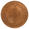 Sudbury, ON, Royal Arch Masons Tuscan Chapter No. 95 Token