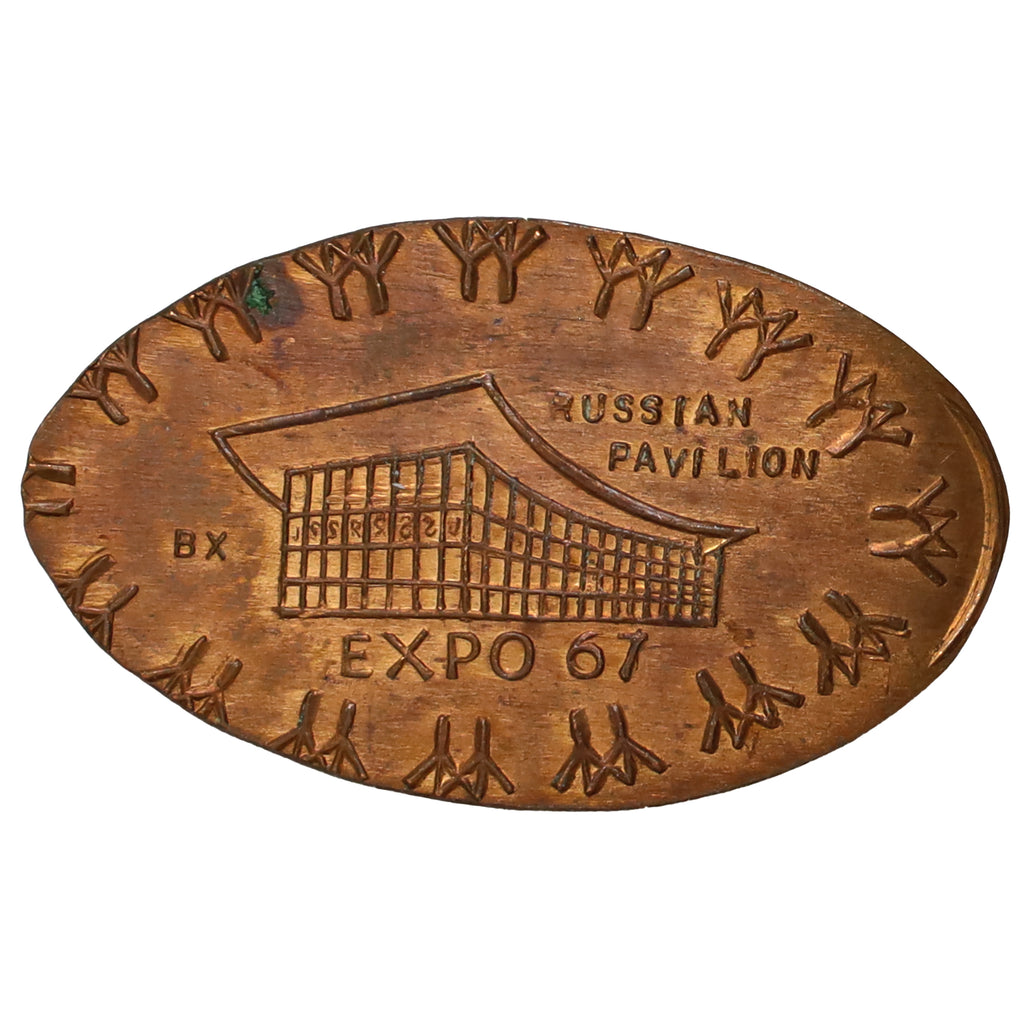 1967 International and Universal Exposition: Russian Pavilion Elongated Penny