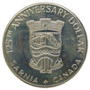 1982 Sarnia, ON, 125th Anniversary Commemorative Dollar