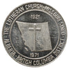 1971 Concordia College Lutheran Church Missouri Synod Commemorative Token