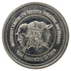 1984 Whitecourt, AB, 25th Anniversary Commemorative Dollar Token
