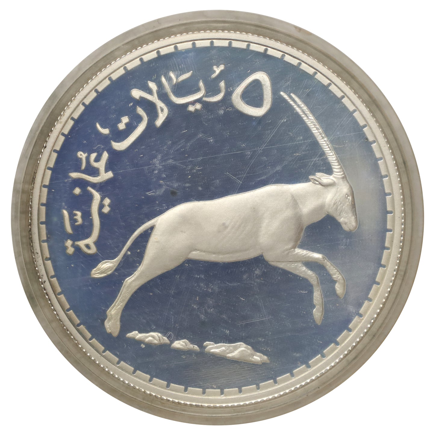 Oman 1977 WWF IUCN Conservation Sterling Silver Proof Coins in Case (light wear)