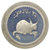Oman 1977 WWF IUCN Conservation Sterling Silver Proof Coins in Case (light wear)