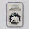 2004 Canada $8 Great Grizzly Bear .9999 Silver NGC Certified PF69 UHC (No Tax)