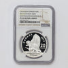 2013 $20 Dinosaurs of Canada: Bathygnathus Borealis Silver NGC Cert. PF69 UHC (No Tax)