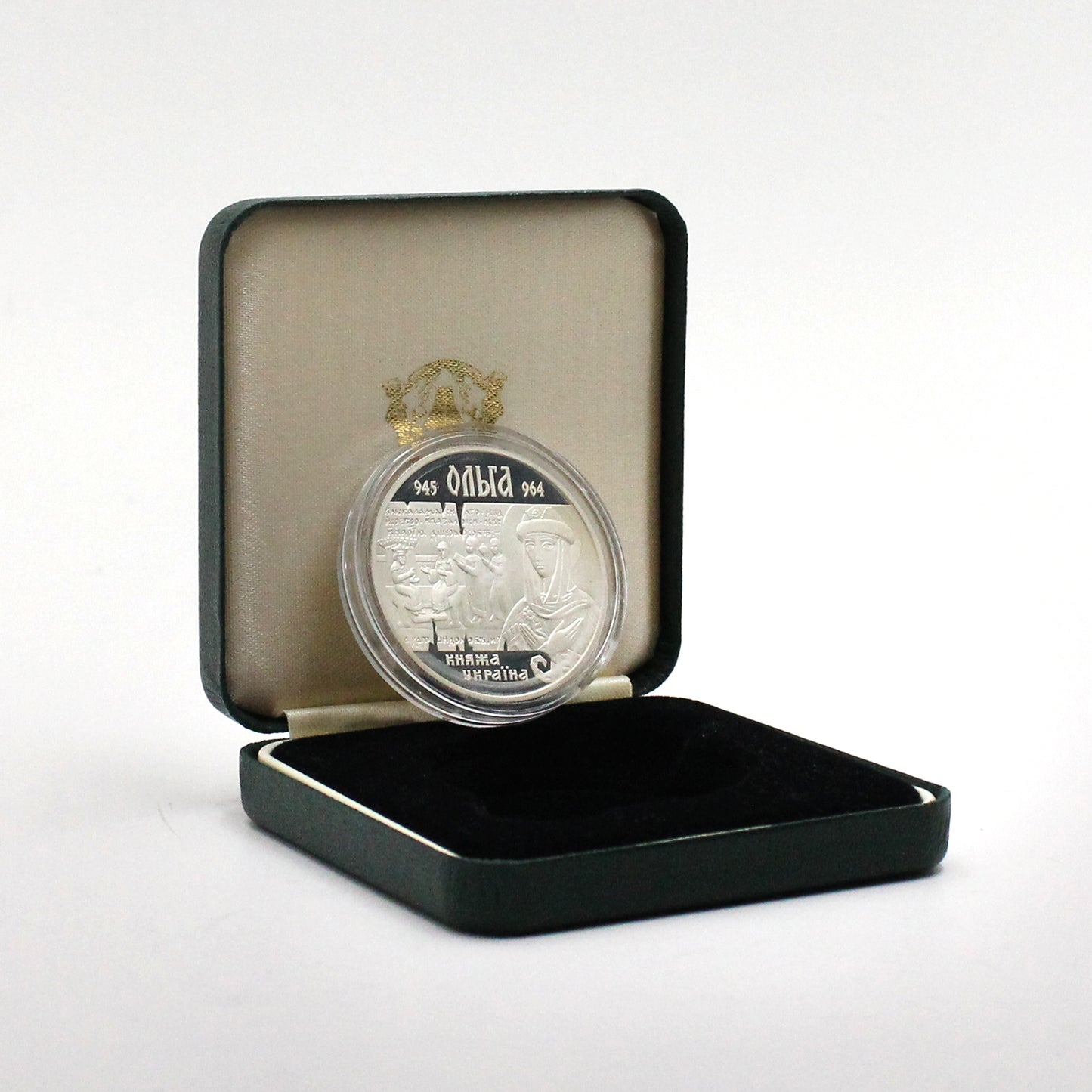 Ukraine 2000 Princess Olga 10 Hryven Sterling Silver Coin in Case (light wear)