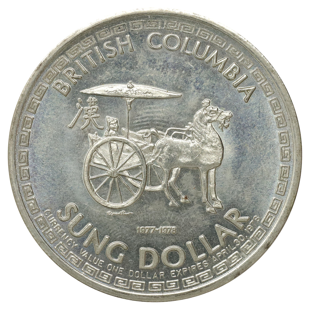 1977 British Columbia Chinese Dynasties Sung Dollar Trade Token