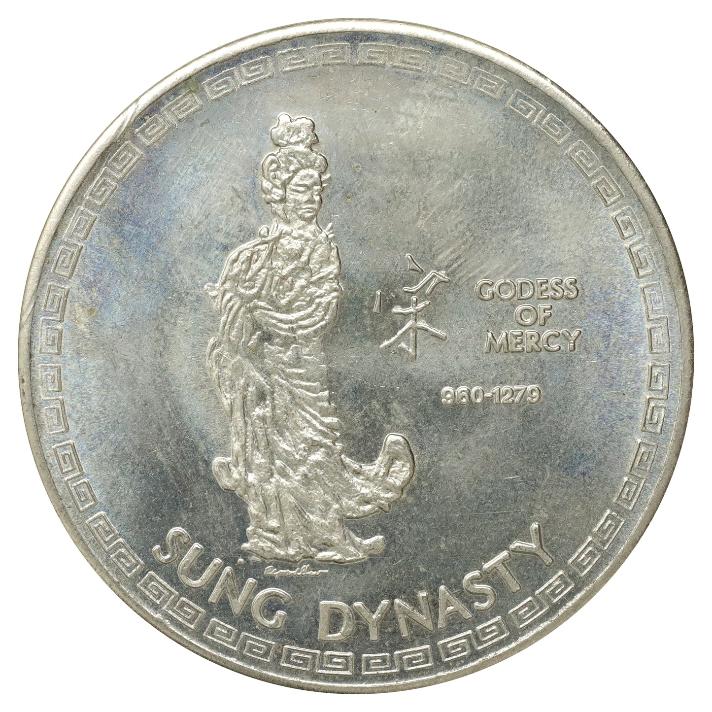 1977 British Columbia Chinese Dynasties Sung Dollar Trade Token