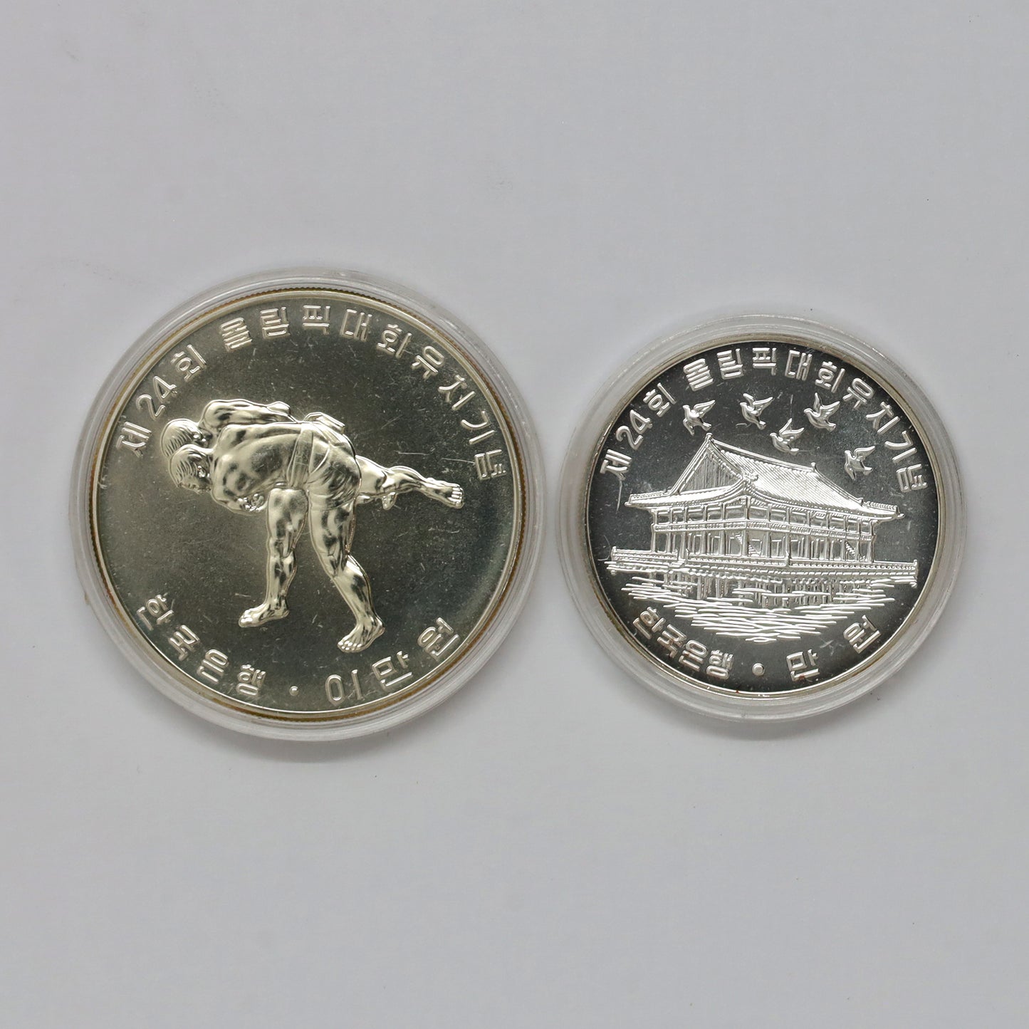 Pair of South Korea 1988 Olympic .900 Silver Coins, 2pcs