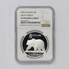 2004 Canada $8 Great Grizzly Bear Fine Silver Coin NGC Cert. PF69 Ultra Cameo (No Tax)