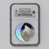 2007 Canada $25 Curling Olympic Sterling Silver Hologram Coin NGC Cert. PF69 Ultra Cameo