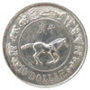 Singapore 1990 Year of the Horse Commemorative Token in Case (light wear)