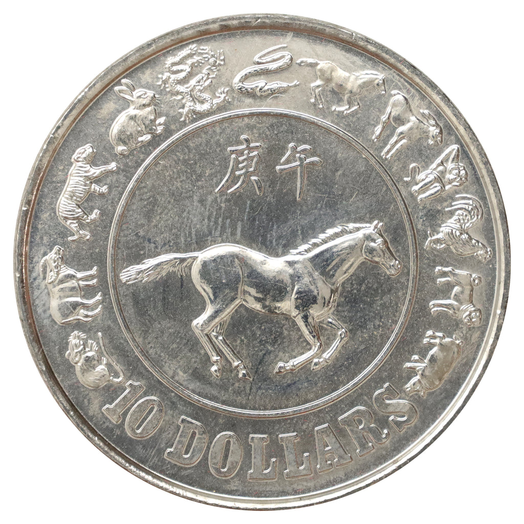 Singapore 1990 Year of the Horse Commemorative Token in Case (light wear)
