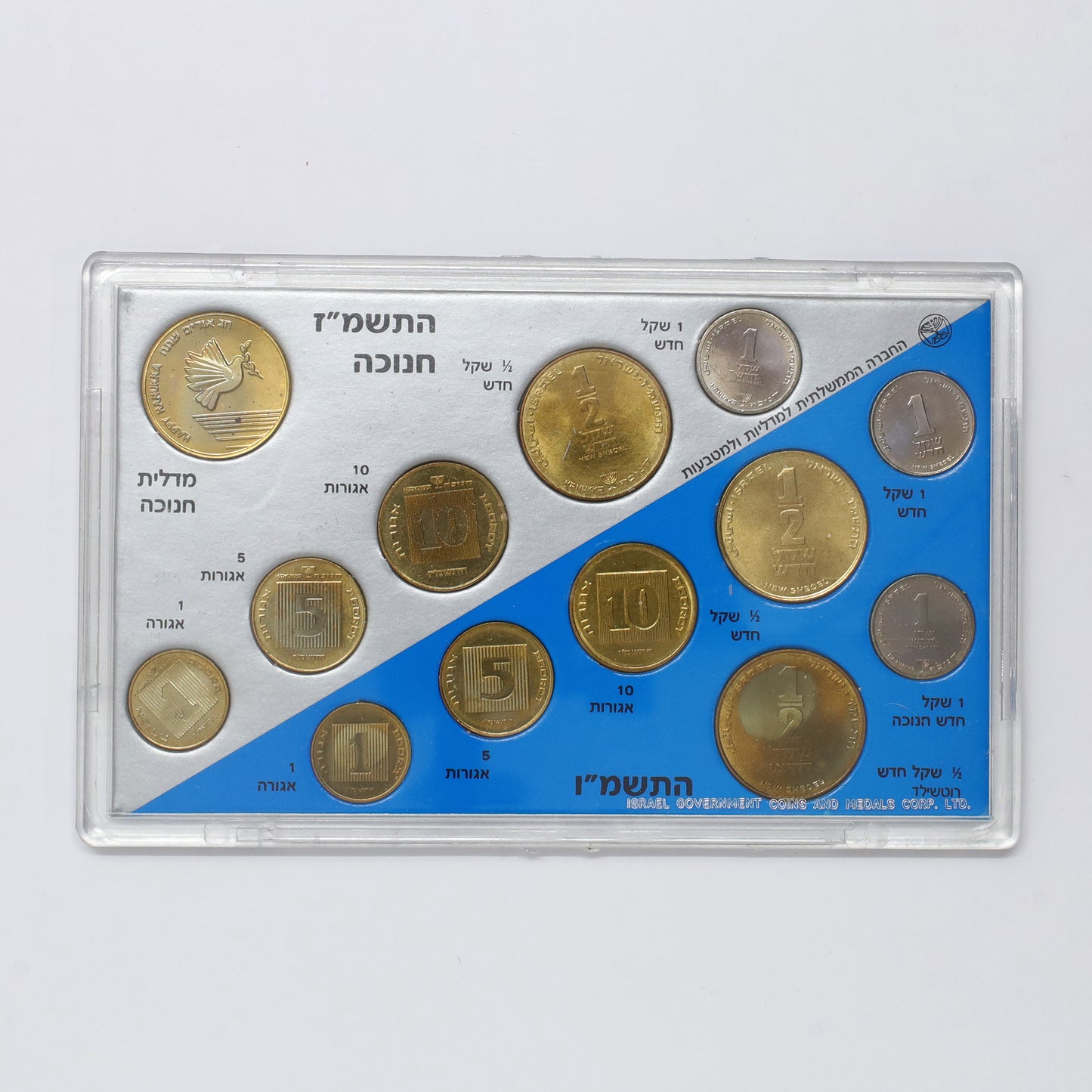 Israel 1986/1987 12-Coin & Token Mint Set in Presentation Case (some wear)