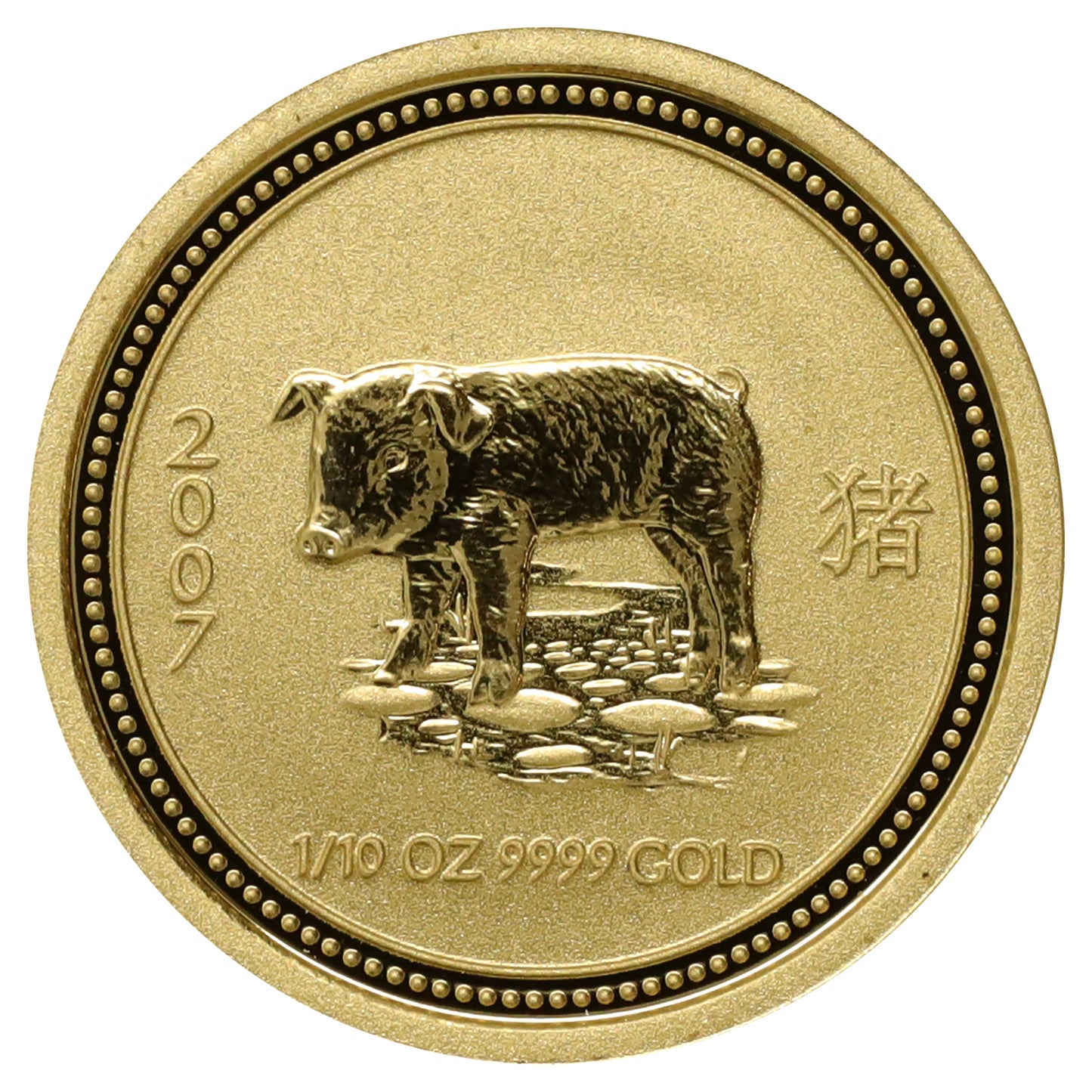 Australia 2007 $15 Year of the Pig 1/10 oz. .9999 Gold Round (No Tax)