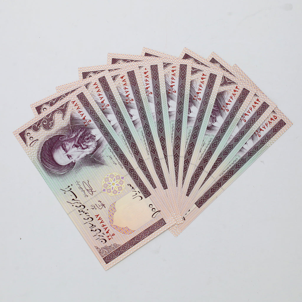Lot of 9x Iran 1985-2006 100 Rials Banknotes, 9pcs