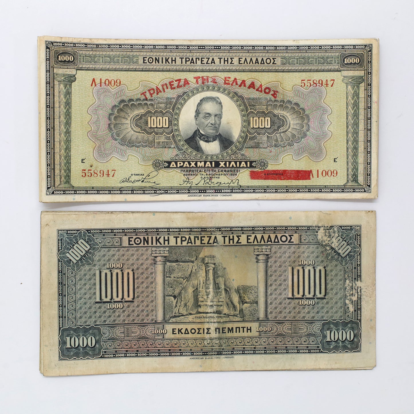 Lot of 10x Greece 1926 1000 Drachmai Banknotes, 10pcs