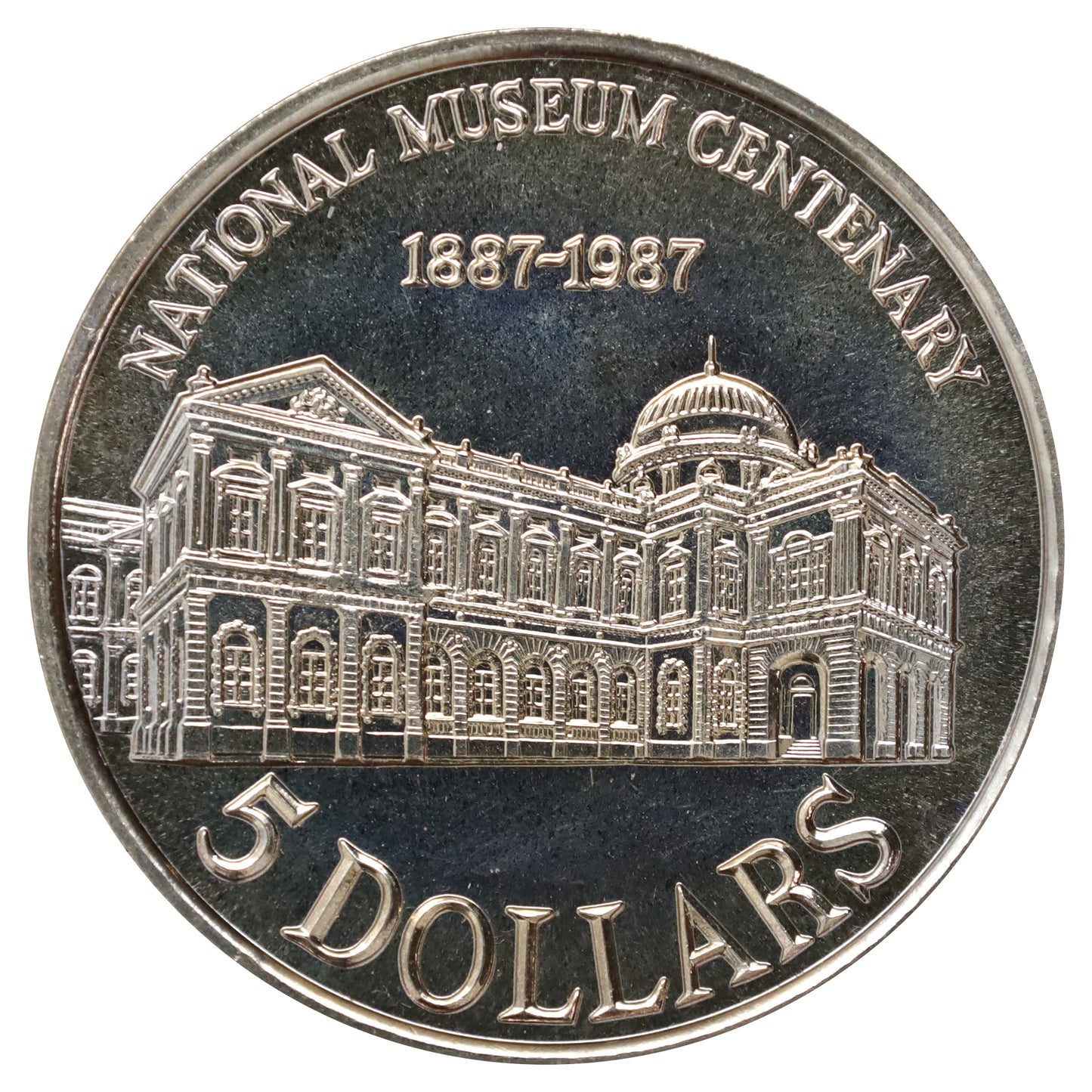 Singapore 1987 $5 Centenary of the National Museum Commemorative Coin in Case (wear)