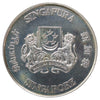 Singapore 1987 $5 Centenary of the National Museum Commemorative Coin in Case (wear)