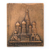 c.1960s USSR Moscow St. Basil's Cathedral Copper Desktop Plaque