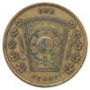 Toronto, ON, St. Patrick Chapter No. 145 Masonic Penny Token