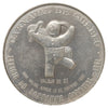 1980 Canada Carnaval de Quebec Porte St-Jean Bonhomme Souvenir Token