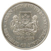 Singapore 1987 $10 20th Anniversary of ASEAN Commemorative Token in Original Case (wear)