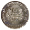 Singapore 1989 Mass Rapid Transit Commemorative Token in Original case (light wear)