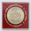 Singapore 1975 $10 10th Anniversary of Independence .500 Silver in Display (wear)