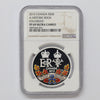 2015 Canada $20 A Historic Reign Fine Silver Coin NGC Certified PF69 UHC (No Tax)