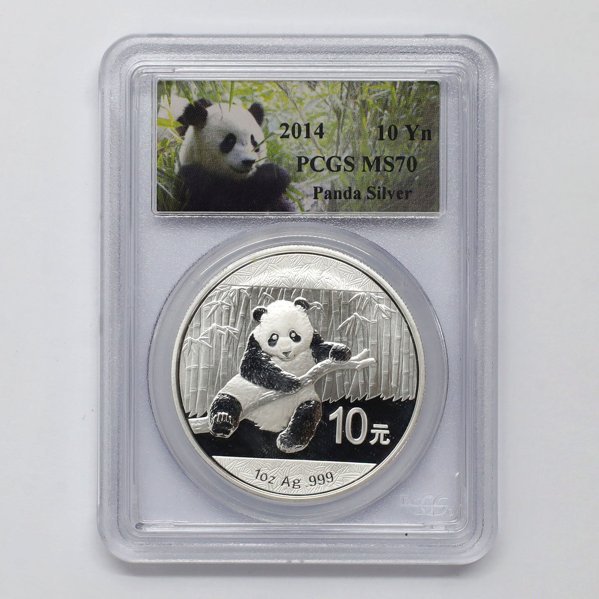 2014 China 10Y Panda 1oz. Fine Silver PCGS Certified MS70 (No Tax)