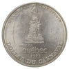 1982 Canada Carnaval de Quebec 1969 Bonhomme Souvenir Token