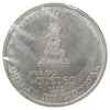 1982 Canada Carnaval de Quebec 1967 Bonhomme Souvenir Token
