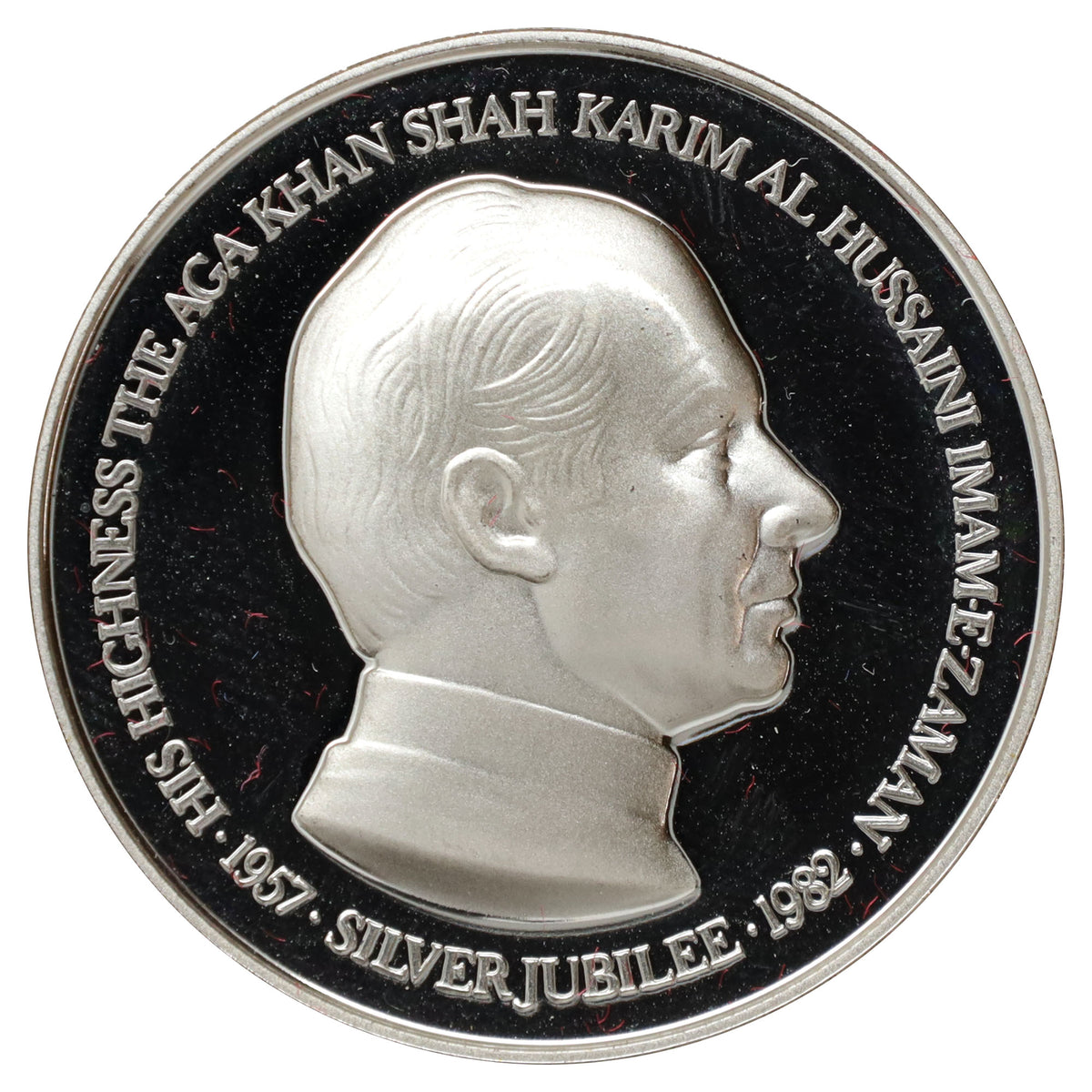 1982 Aga Khan IV Silver Jubilee Silver-Plated Medallion in Case (light wear)