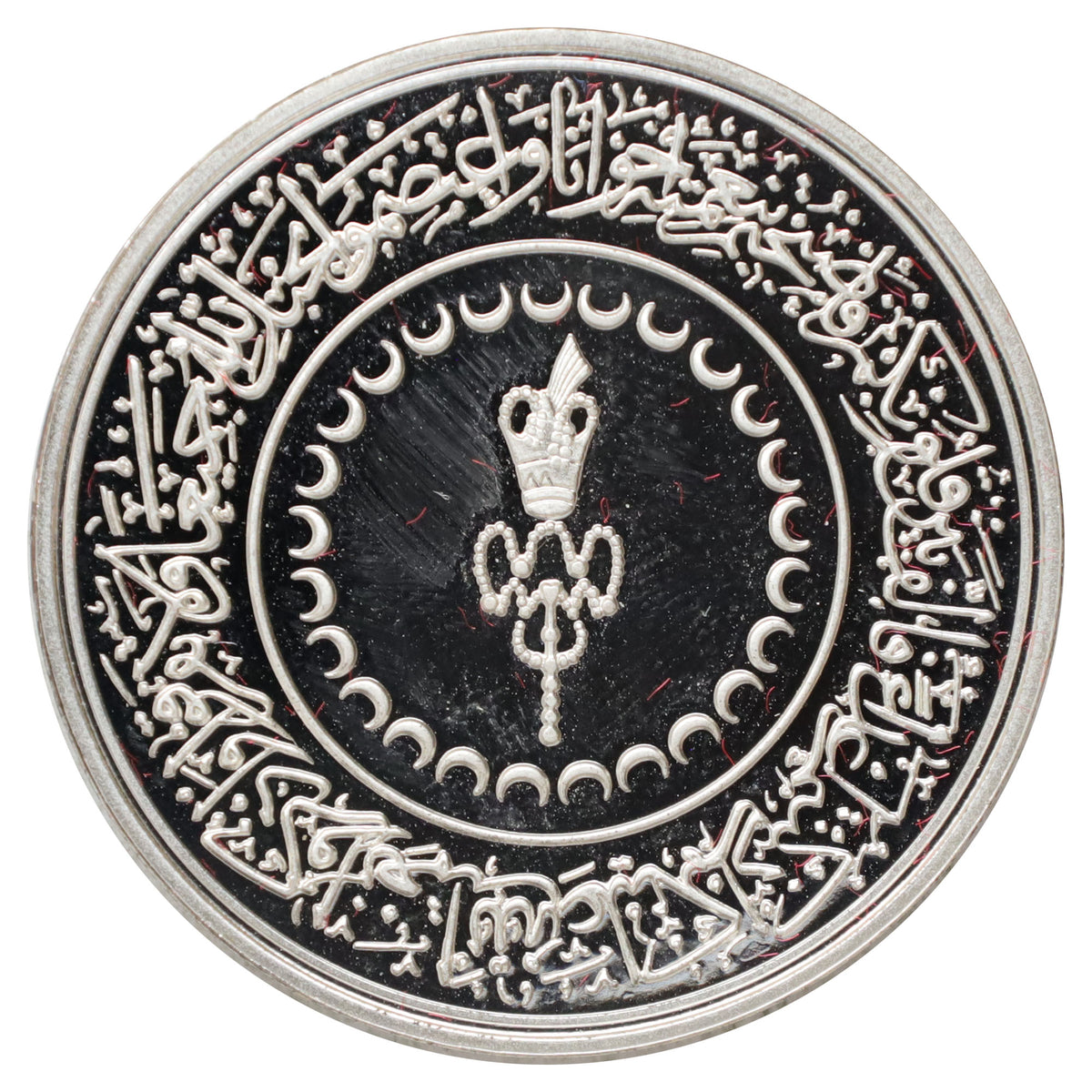 1982 Aga Khan IV Silver Jubilee Silver-Plated Medallion in Case (light wear)