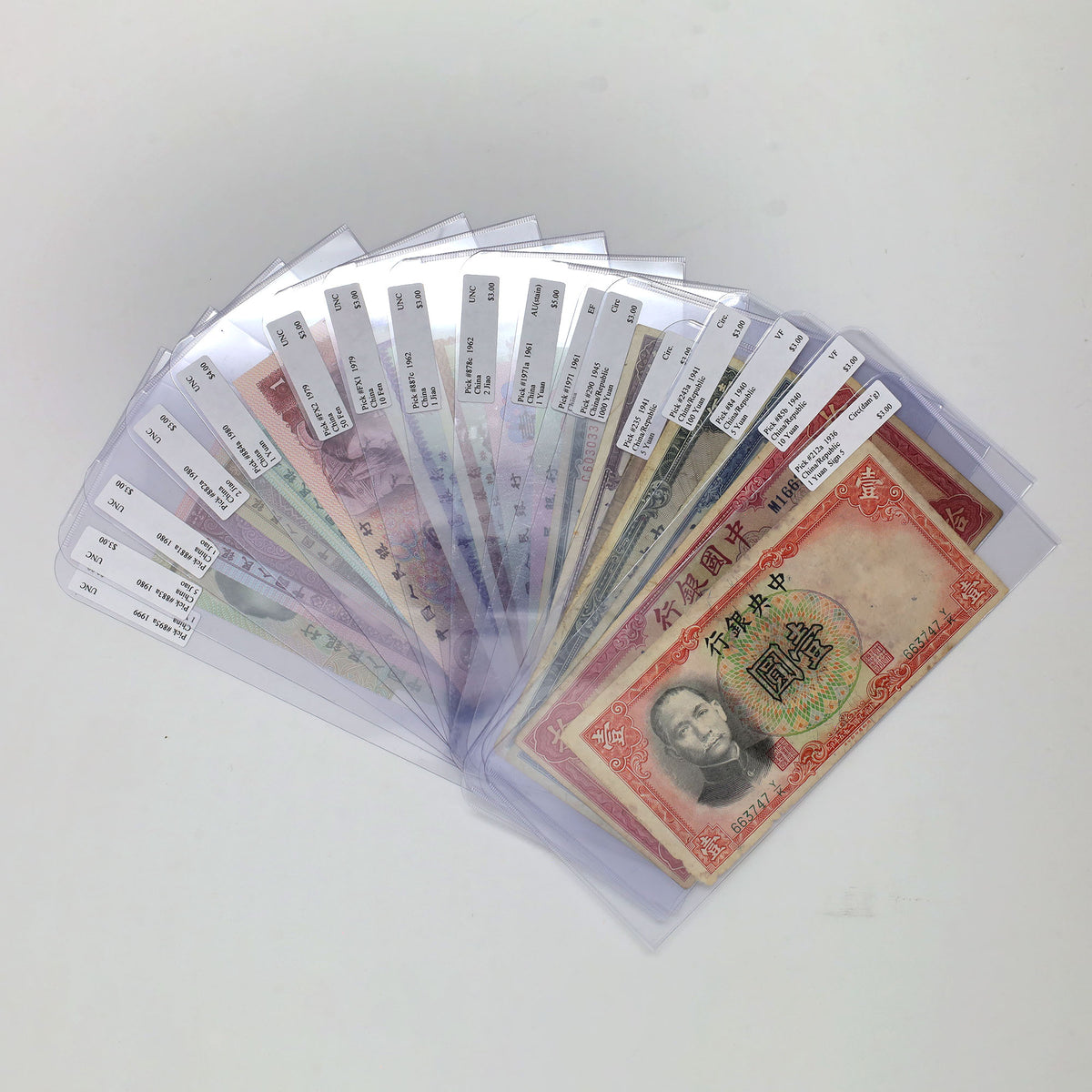 Lot of 17x China 1936-1999 Banknotes, Assorted Denominations, Circ-UNC, 17pcs