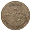 2005 Manitoulin Island, ON, Centennial Manor $3 Token