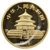 China 1985 10 Yuan Panda 1/10 oz. .999 Gold Coin (No Tax) coin only