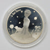 France 2015 10 Euro Le Petit Prince .900 Silver Coin in Case (minor issues)