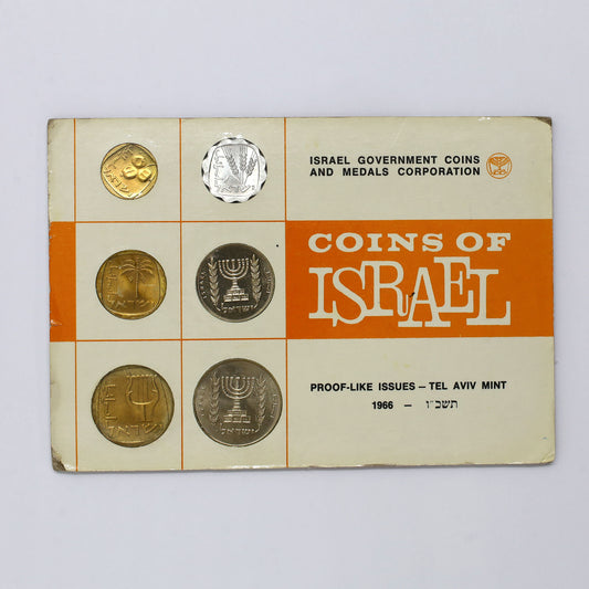 Israel 1966 6-Coin Mint Set (moderate issues)