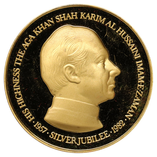 1982 Aga Khan IV Silver Jubilee Gold-Plated Medallion in Case (light wear)