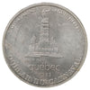 1983 Canada Carnaval de Quebec 1973 Bonhomme Souvenir Token (ERROR)