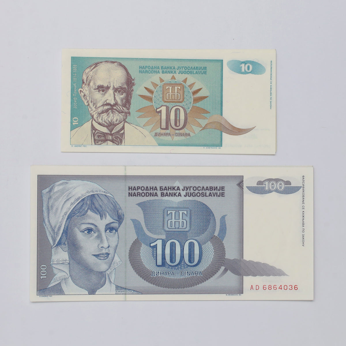 Lot of 18x Yugoslavia 1992-1994 10 Dinar & 100 Dinar Banknotes, 18pcs