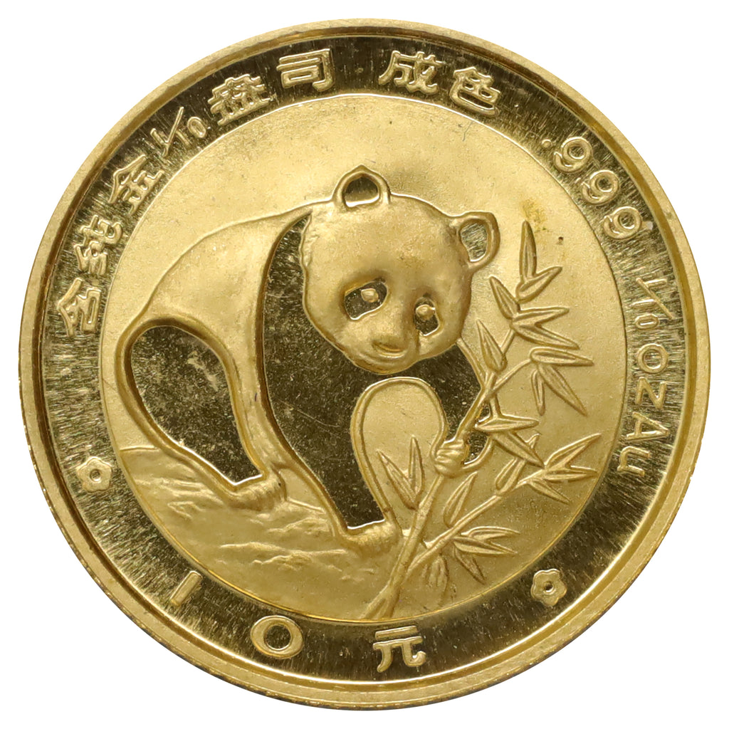 China 1988 10 Yuan Panda 1/10 oz. .999 Gold Coin (No Tax) coin only