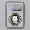 2016 Canada $20 Royal Tour Fine Silver NGC Certified PF69 UHC (No Tax)