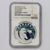 2016 Canada $20 Geometry in Art Polar Bear Fine Silver NGC Certified PF69 UHC (No Tax)