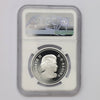 2005 Canada $5 Alberta Centennial Special Edition Fine Silver NGC Certified PF69 UHC (No Tax)